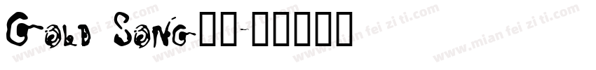 Gold Song字体字体转换